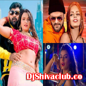 Piyawa Dulare Aay Remix (Bhojpuri Dj Mp3 Song) Dj Sonu Sagar